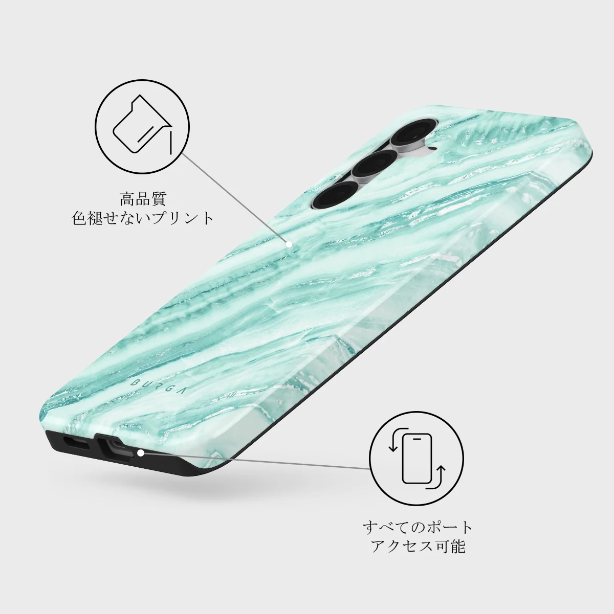 Fresh Breeze - Samsung Galaxy S25 FE ケース