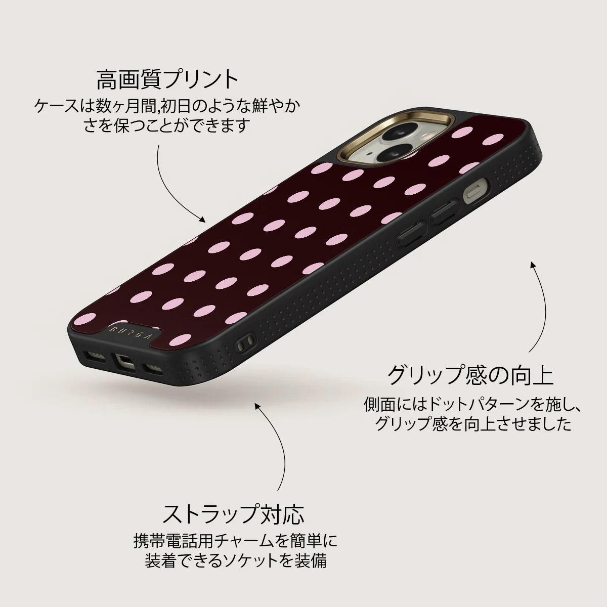 Berry Bliss - iPhone 13 ケース