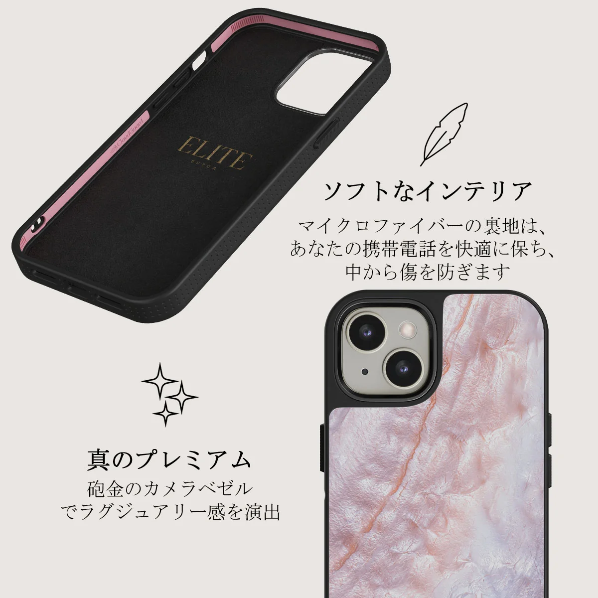 Mermaid Crown - Sea Shell iPhone 13 ケース
