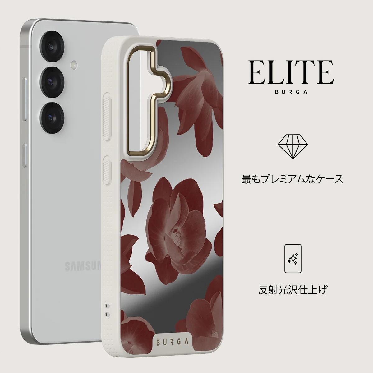 Eternal - Samsung Galaxy S25 ケース