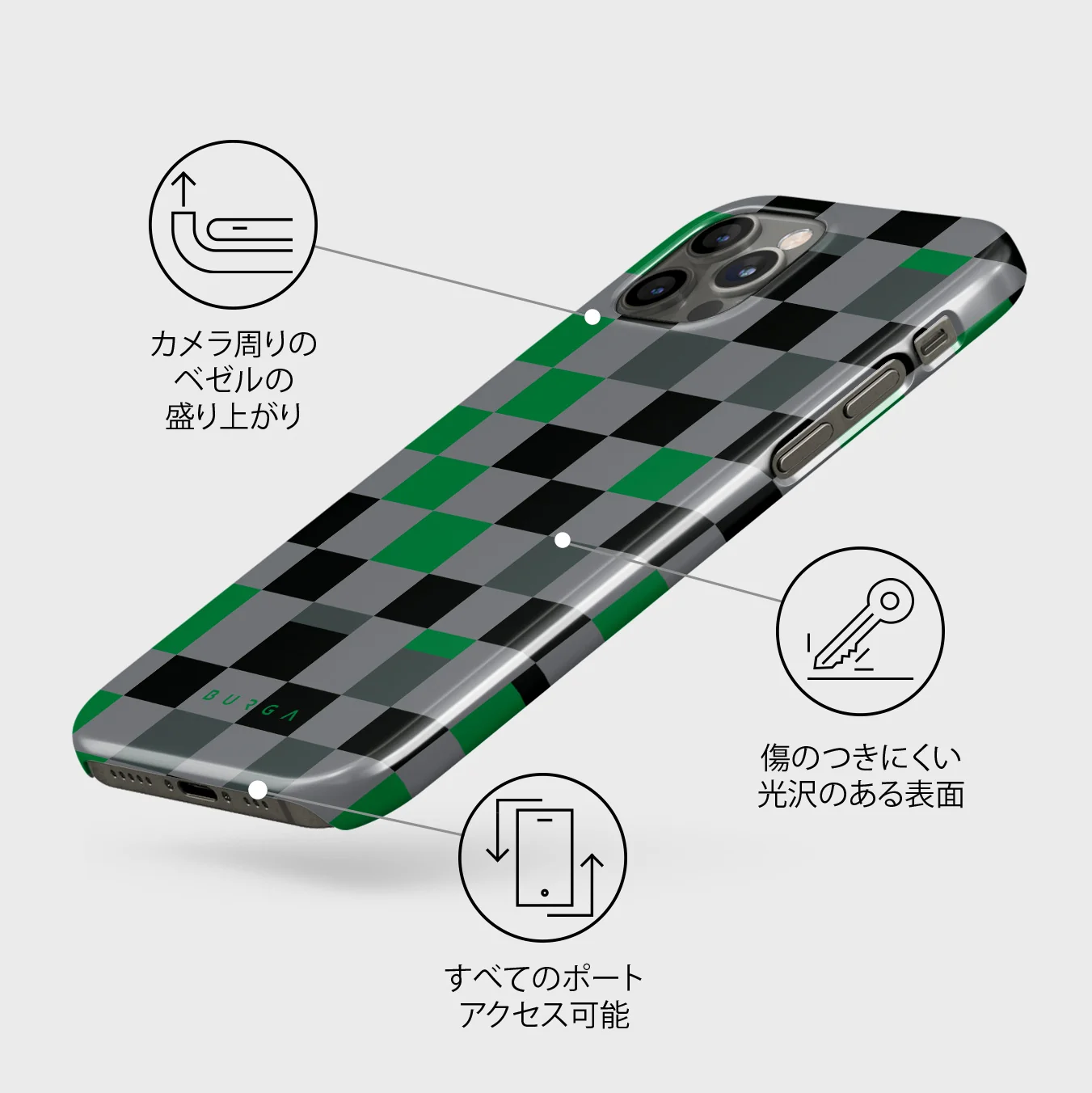 Game Night - iPhone 12 Pro Max ケース