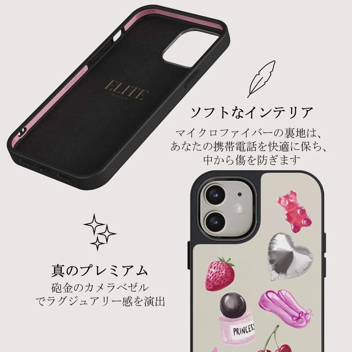 Baby Girl - iPhone 12 ケース
