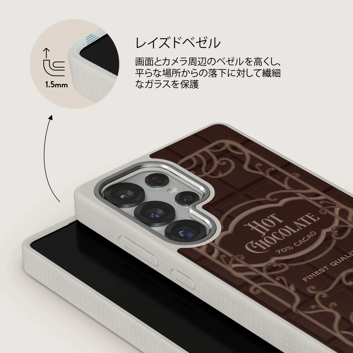 Hot Chocolate - Samsung Galaxy S25 Ultra ケース