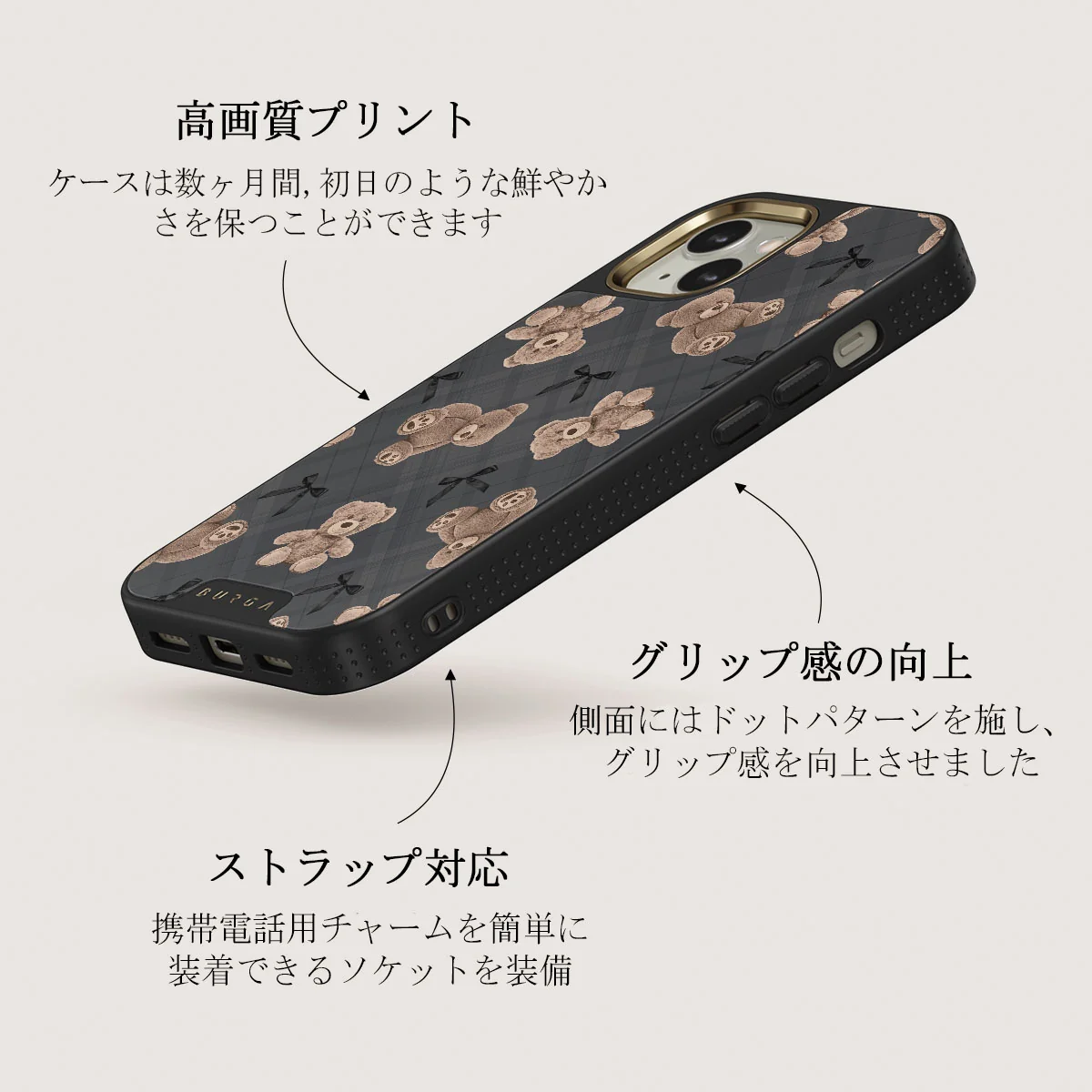 BFF - iPhone 13 ケース