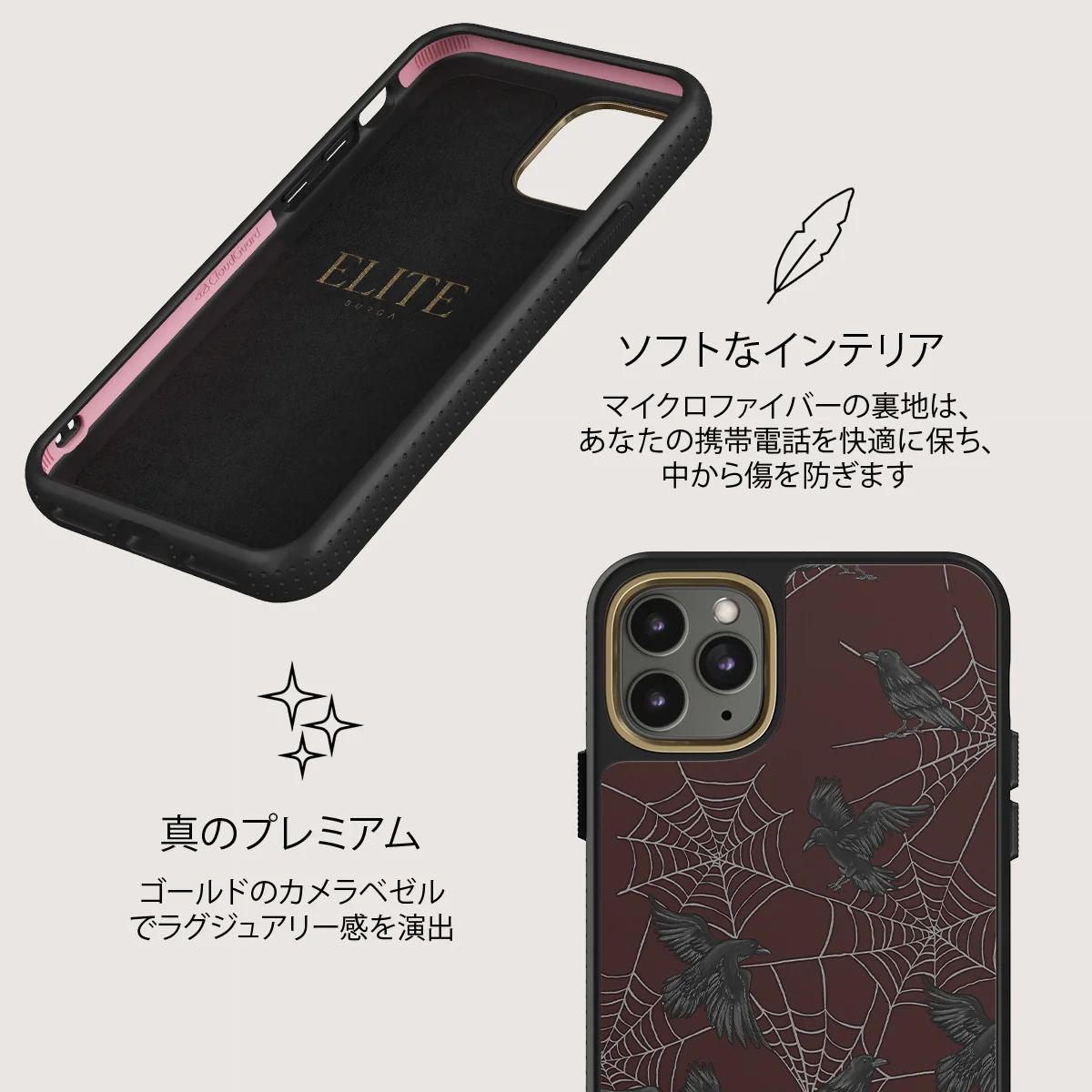 Quest - iPhone 11 Pro ケース
