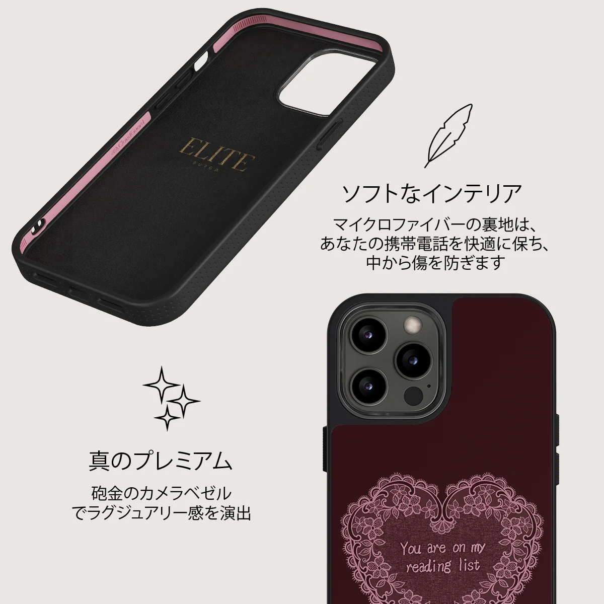On My TBR - iPhone 12 Pro Max ケース