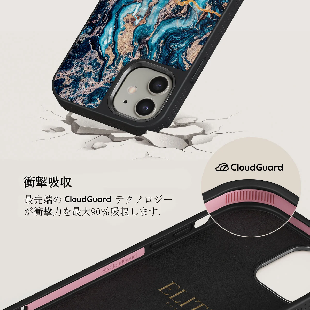 Mystic River - Blue Marble iPhone 12 ケース