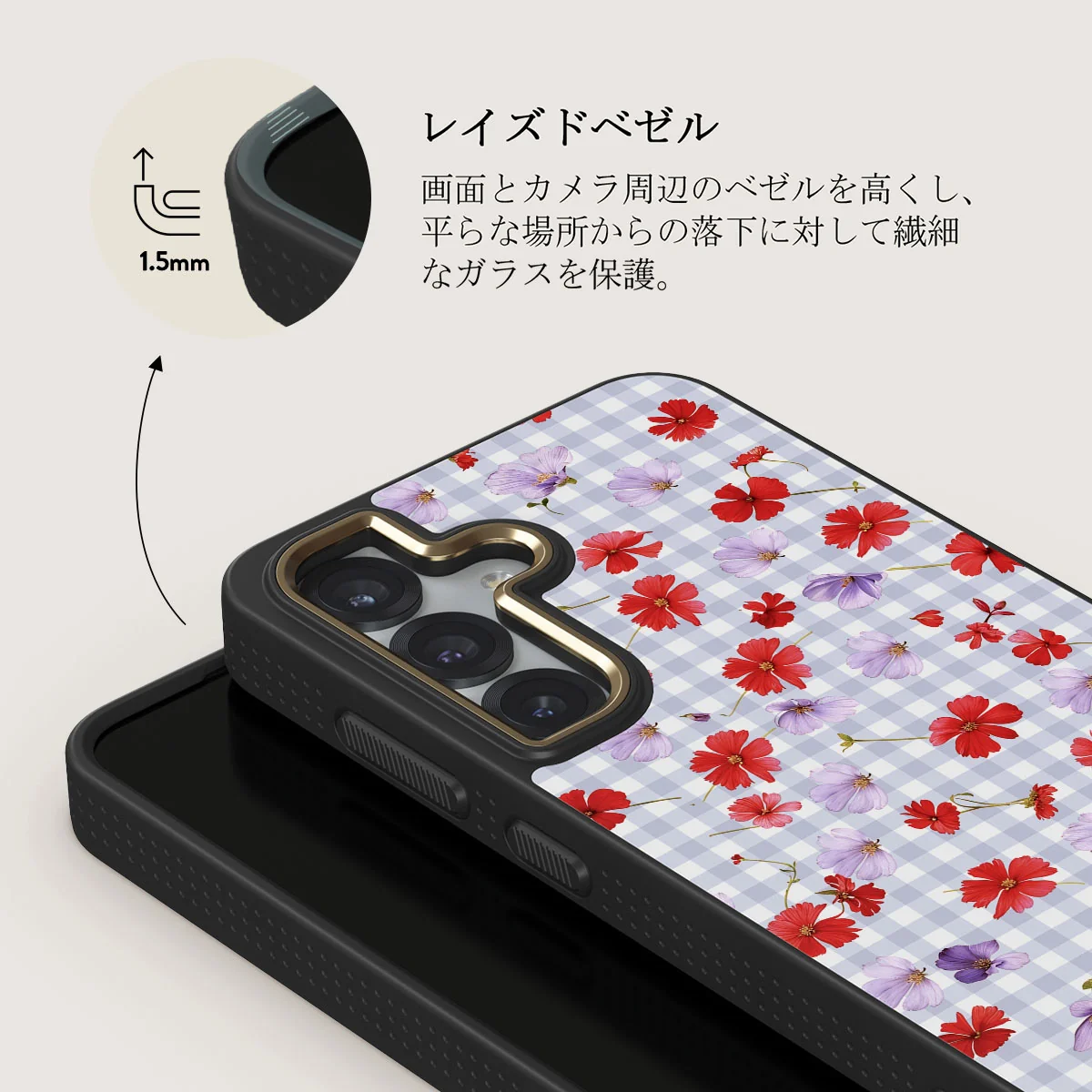 Idyllic - Samsung Galaxy S25 Plus ケース