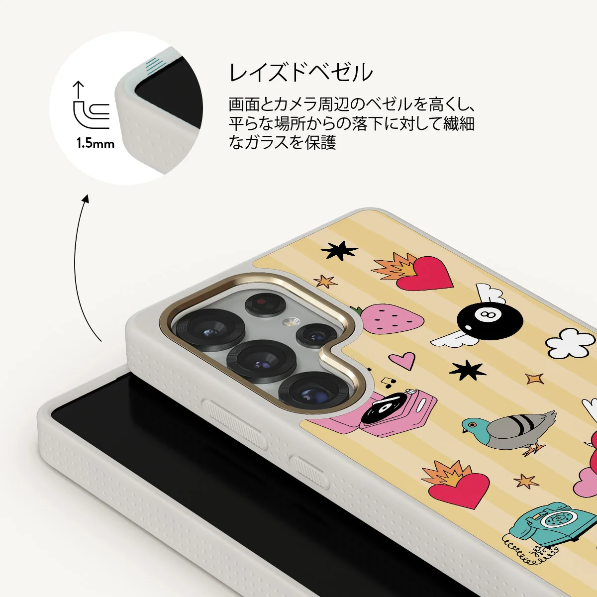 Side Quest - Samsung Galaxy S25 Ultra ケース