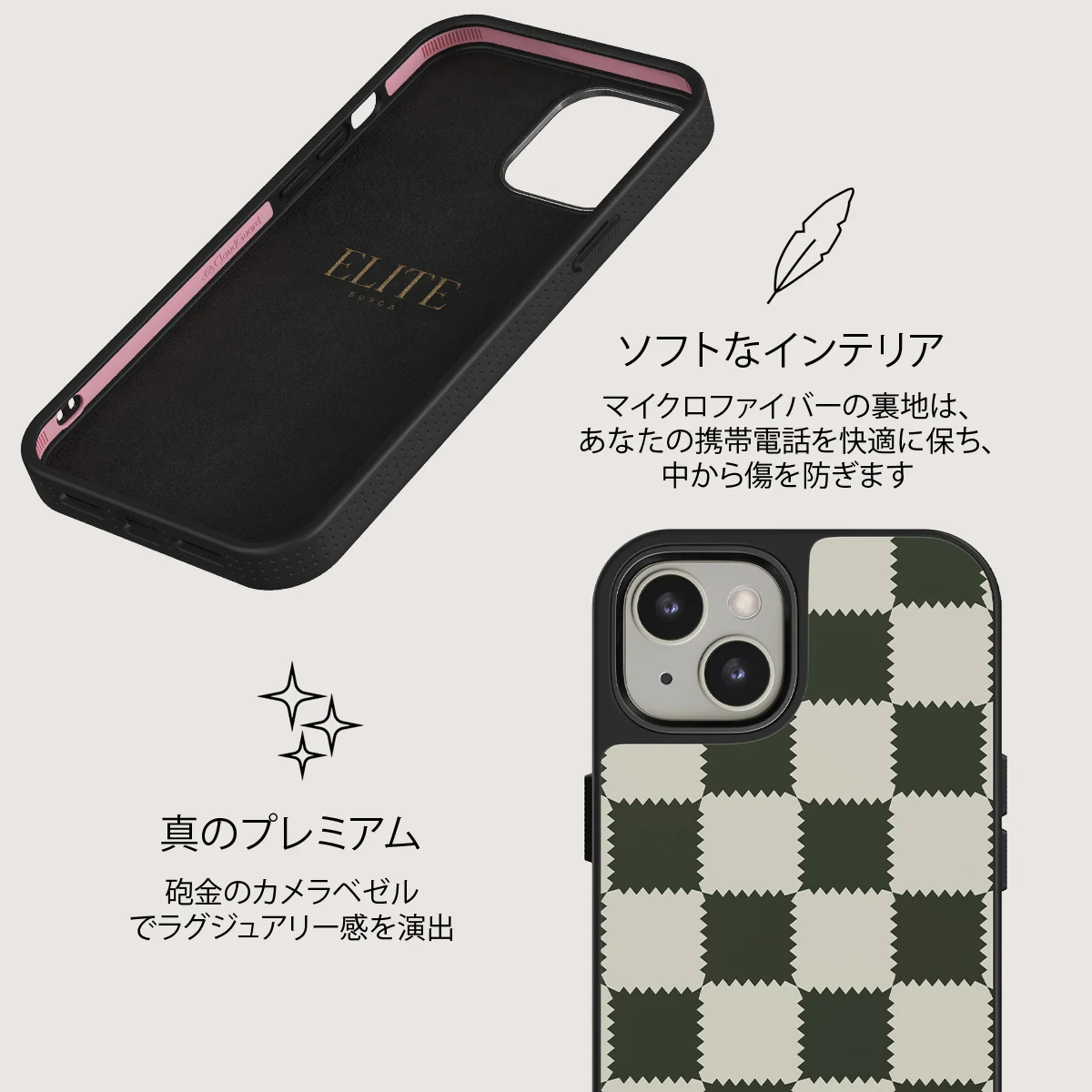 Retro Grid - iPhone 13 ケース