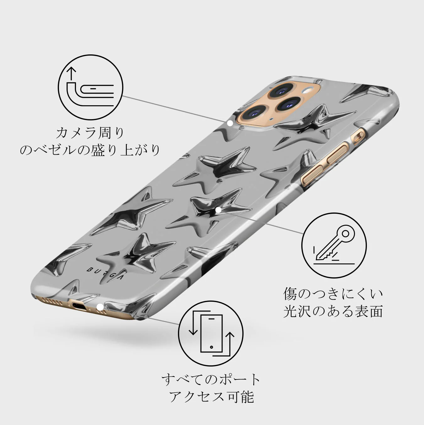 Hotshot - iPhone 11 Pro ケース