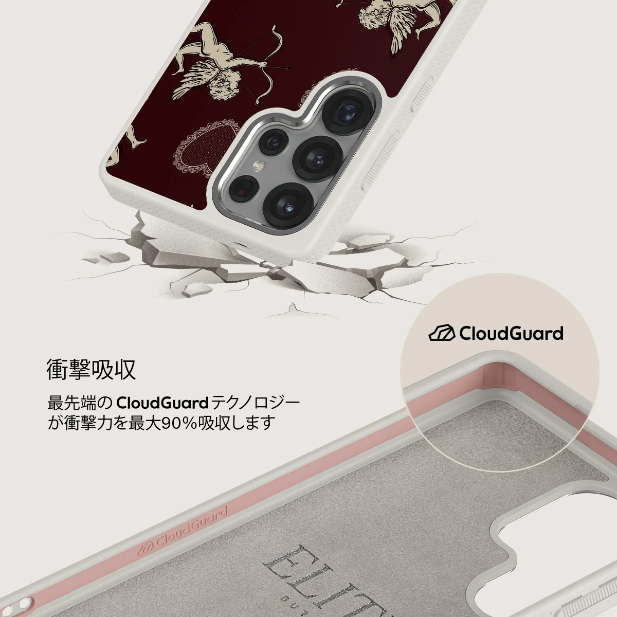 Lovestruck - Samsung Galaxy S25 Ultra ケース