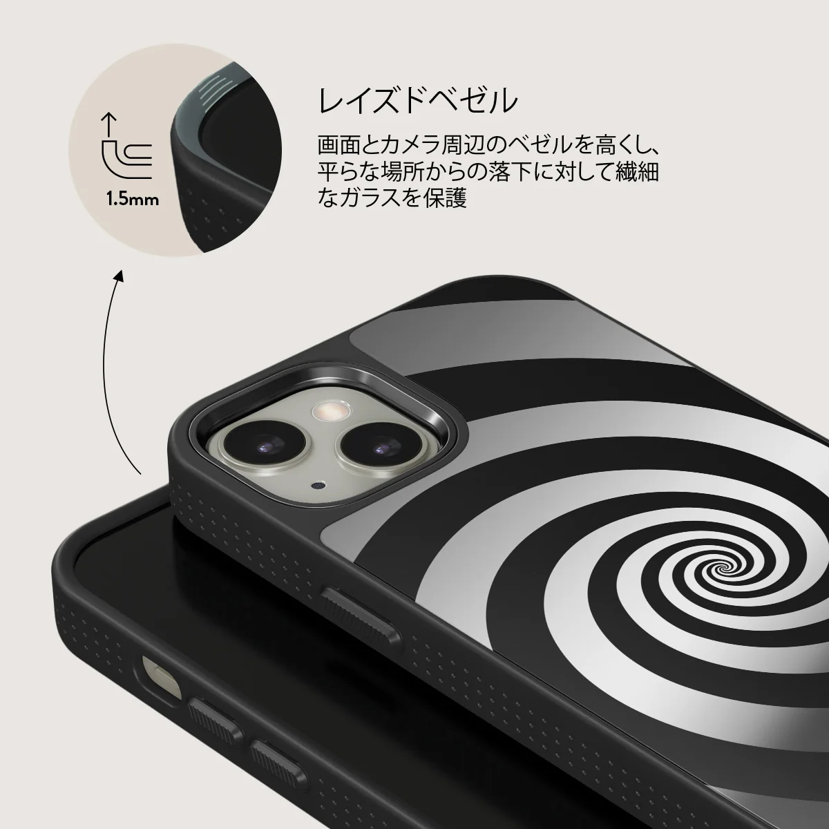 Rabbit Hole - iPhone 13 ケース