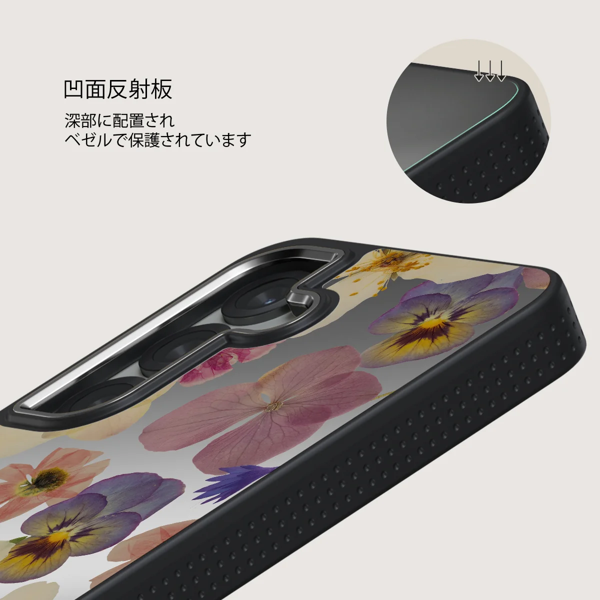Between Pages - Samsung Galaxy S25 ケース