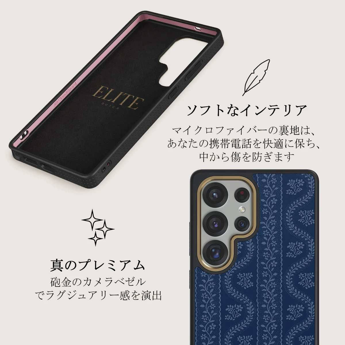 Denim Lover - Samsung Galaxy S25 Ultra ケース