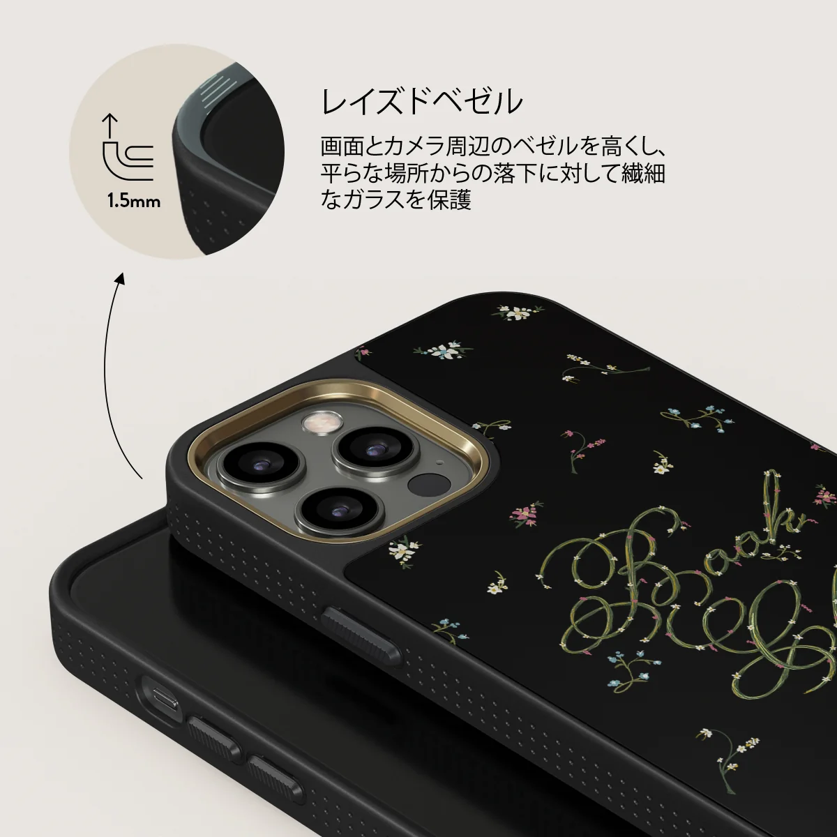 Book Club - iPhone 12 Pro ケース