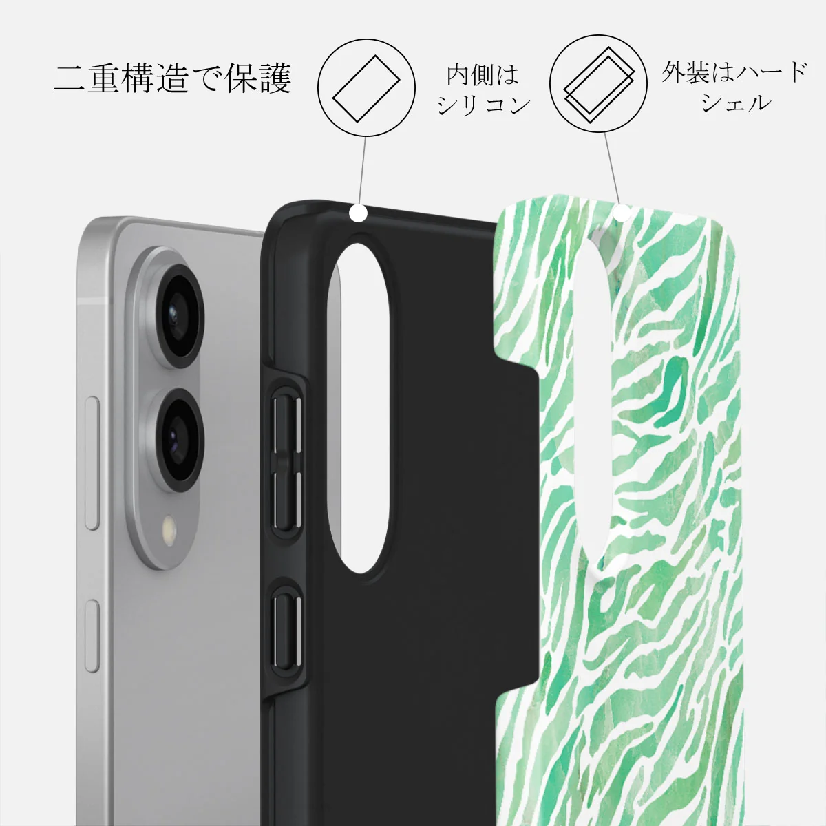 Free Spirit - Samsung Galaxy S25 Edge ケース