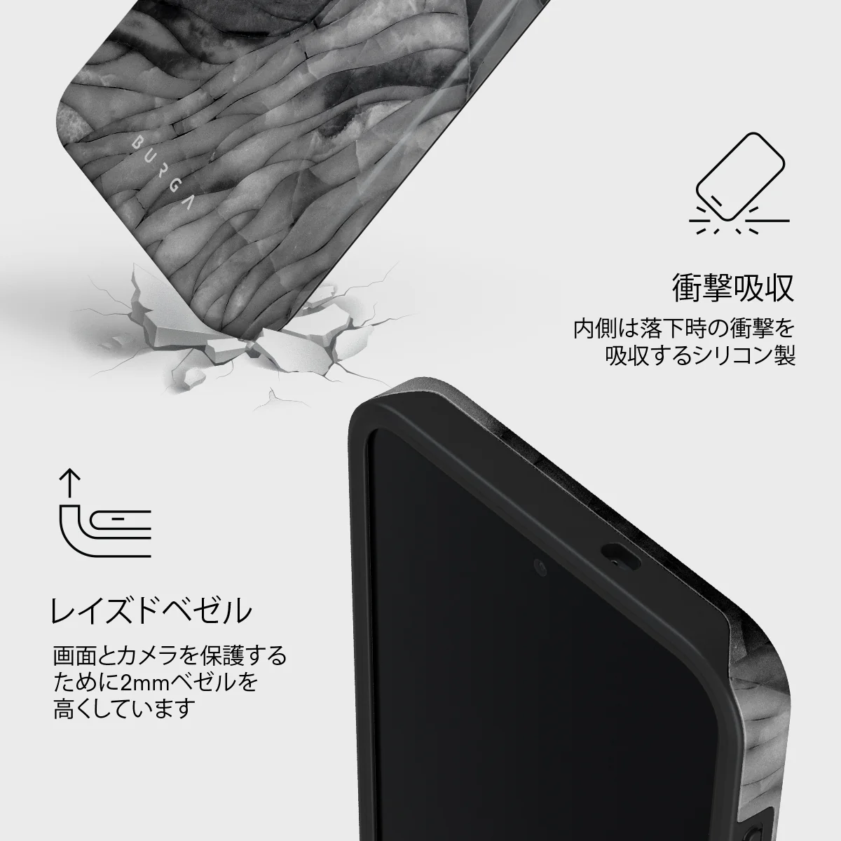 First Expedition - Samsung Galaxy S26 FE ケース