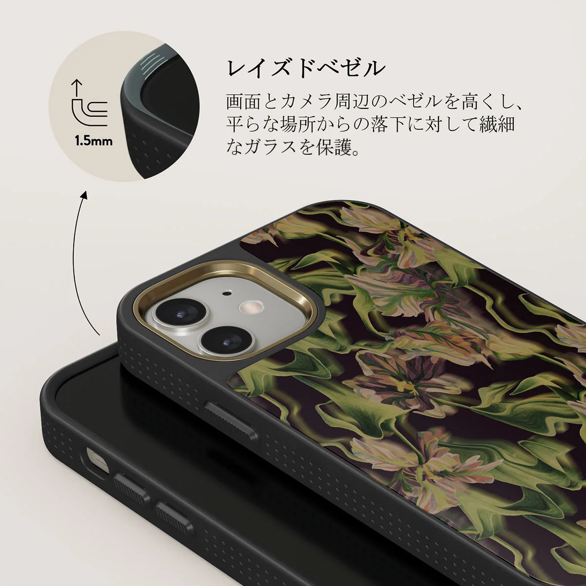 Subtropical - iPhone 12 ケース