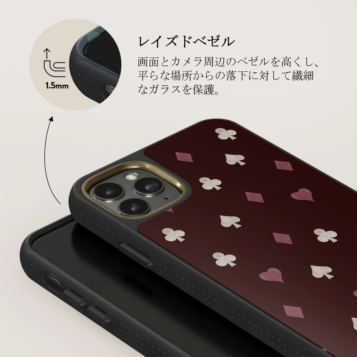 Tricked Me - iPhone 11 Pro ケース