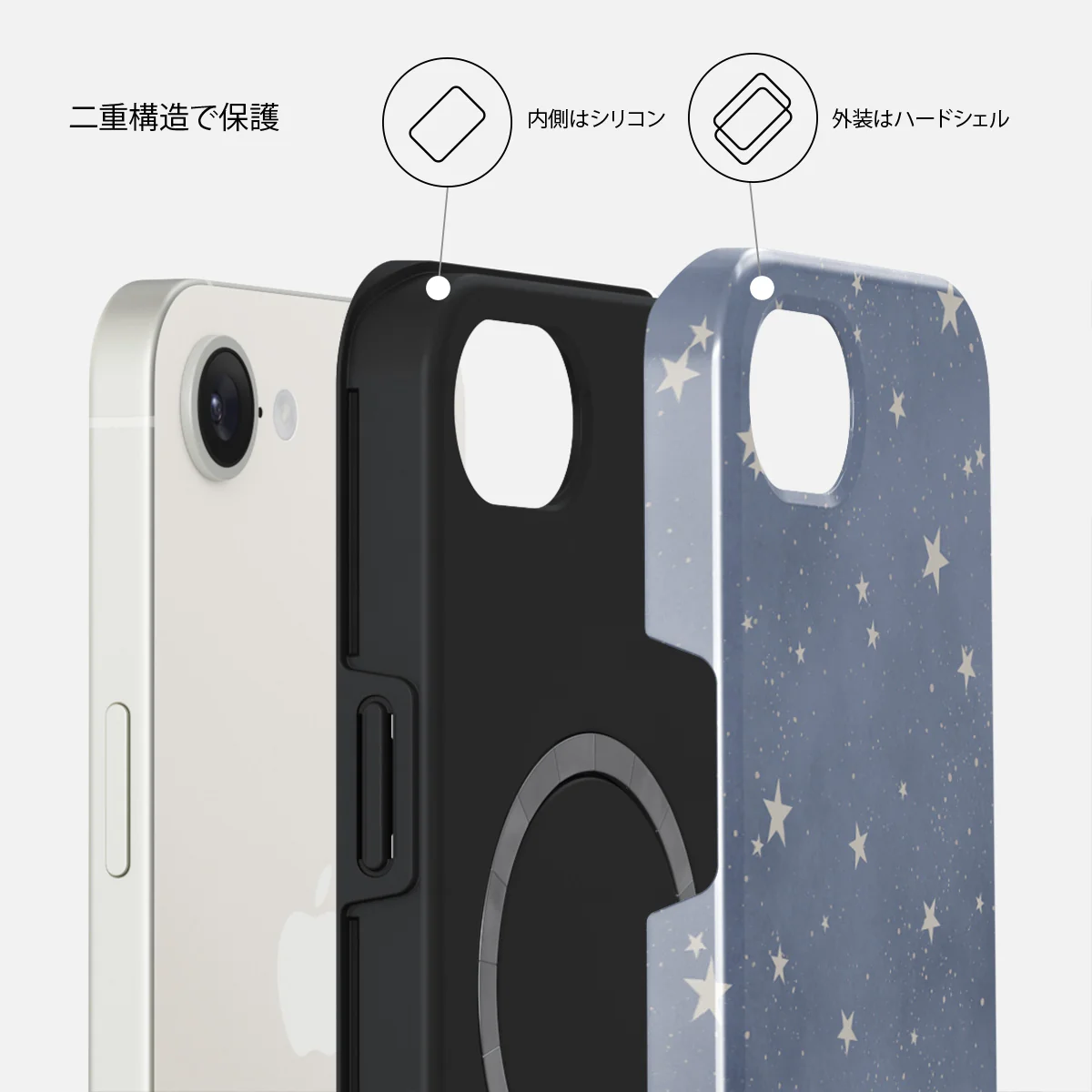 North Star - iPhone 17e ケース