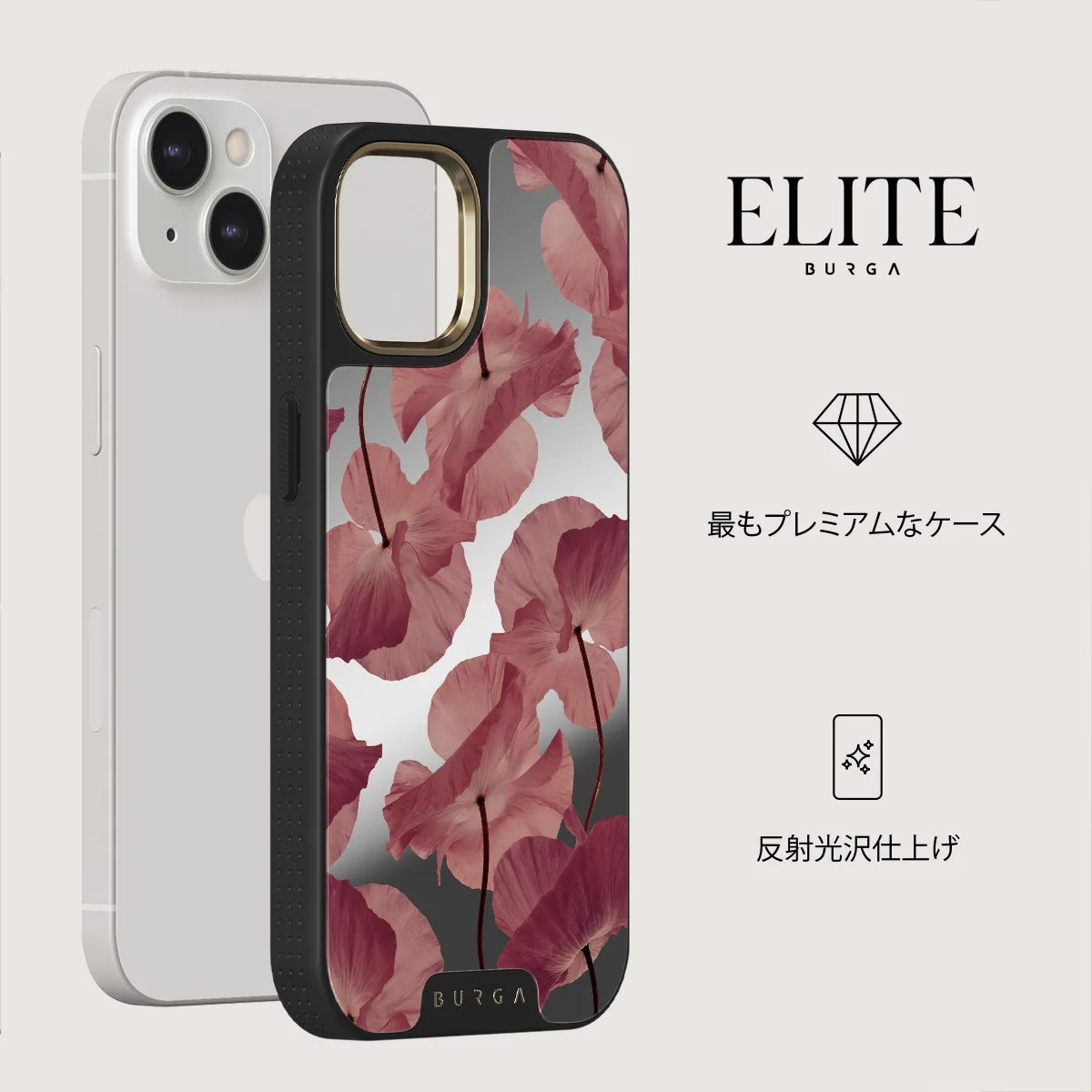 Tender Kiss - iPhone 13 ケース