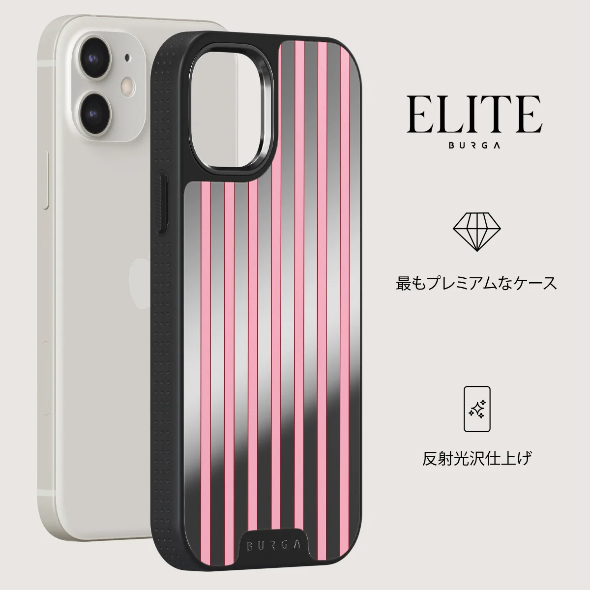 Strawberry Jam - iPhone 12 ケース