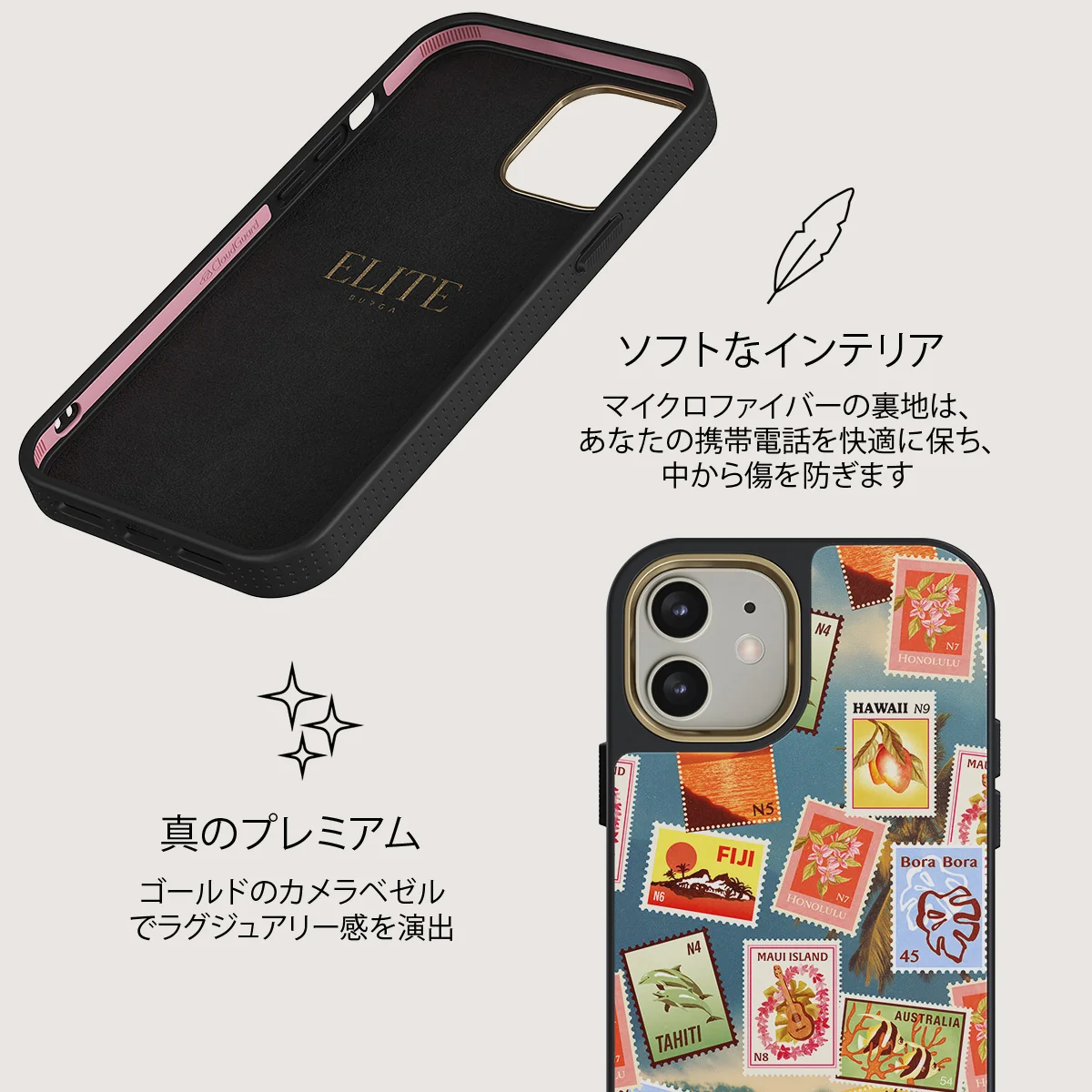 Paradise - iPhone 12 ケース