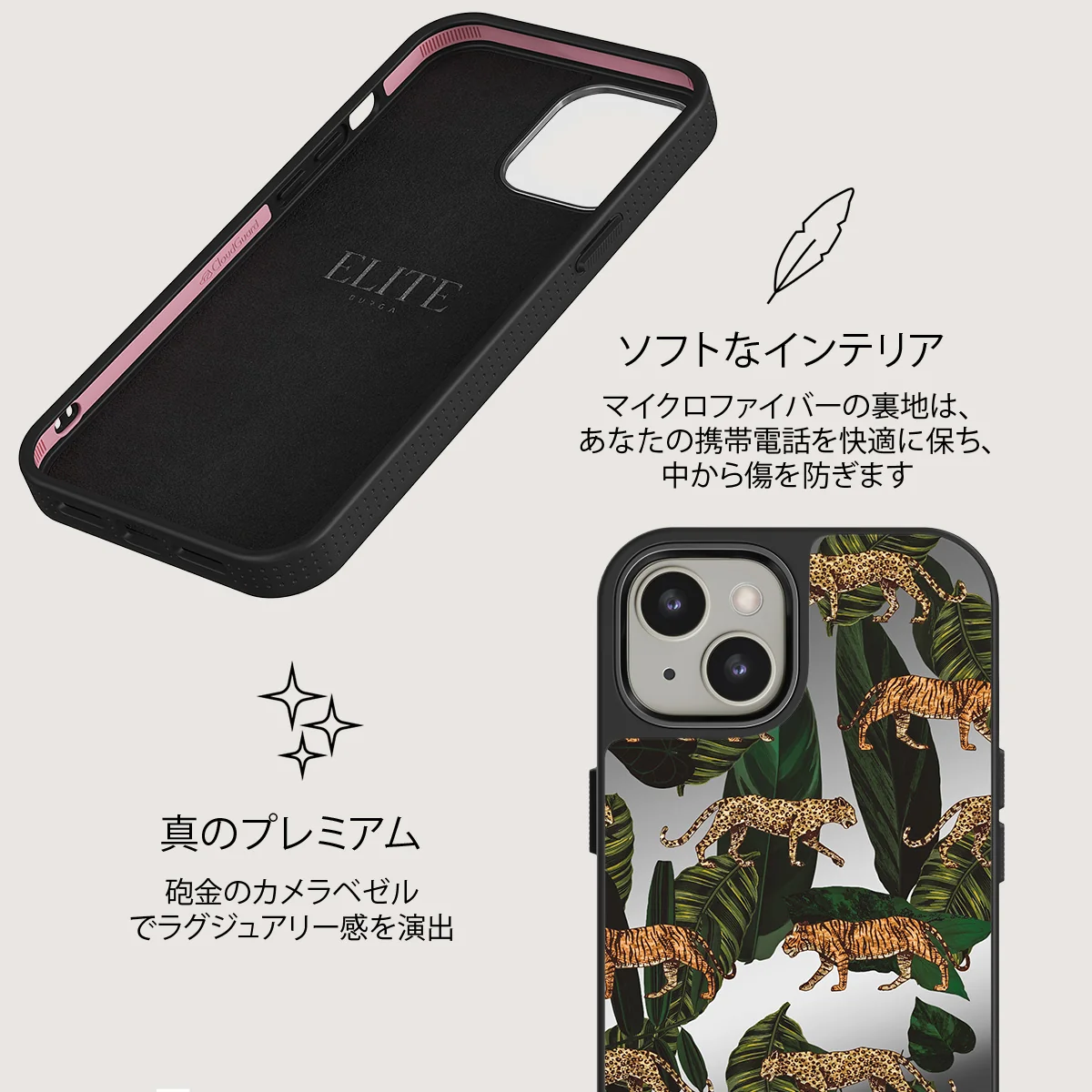 Morning Commute - Designer iPhone 13 ケース
