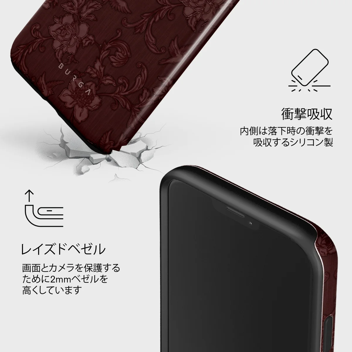 Capulet - iPhone 12 Mini ケース