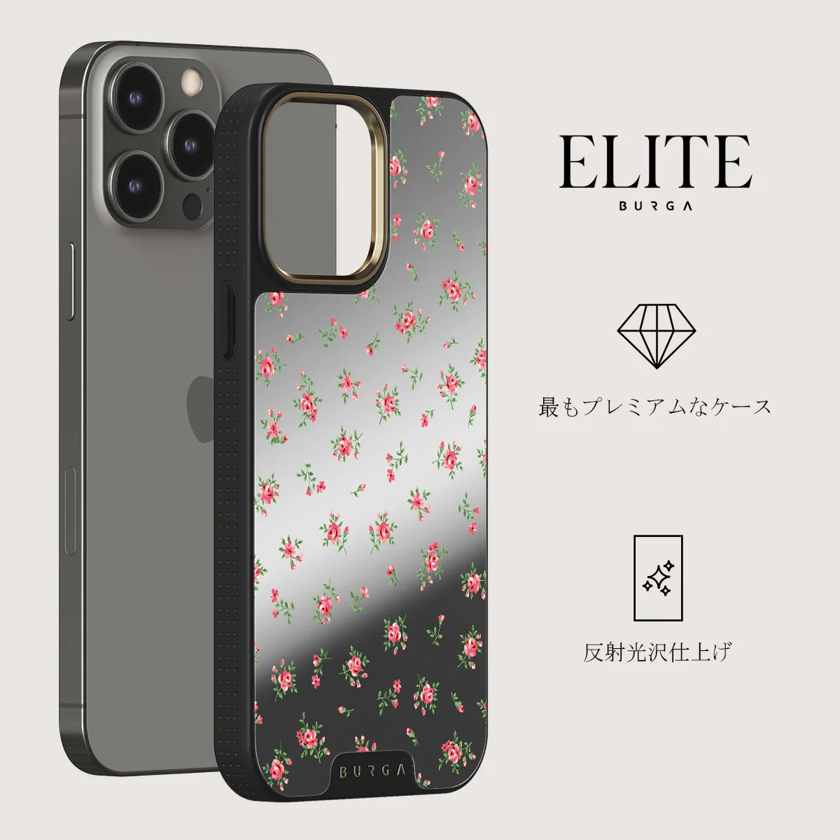 Sundress - iPhone 12 Pro ケース
