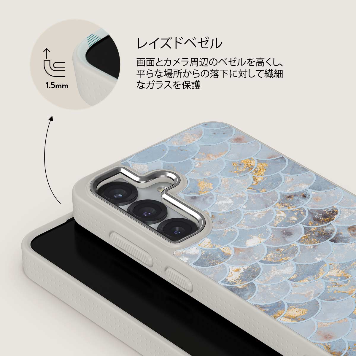Mermaid Skin - Samsung Galaxy S25 Plus ケース