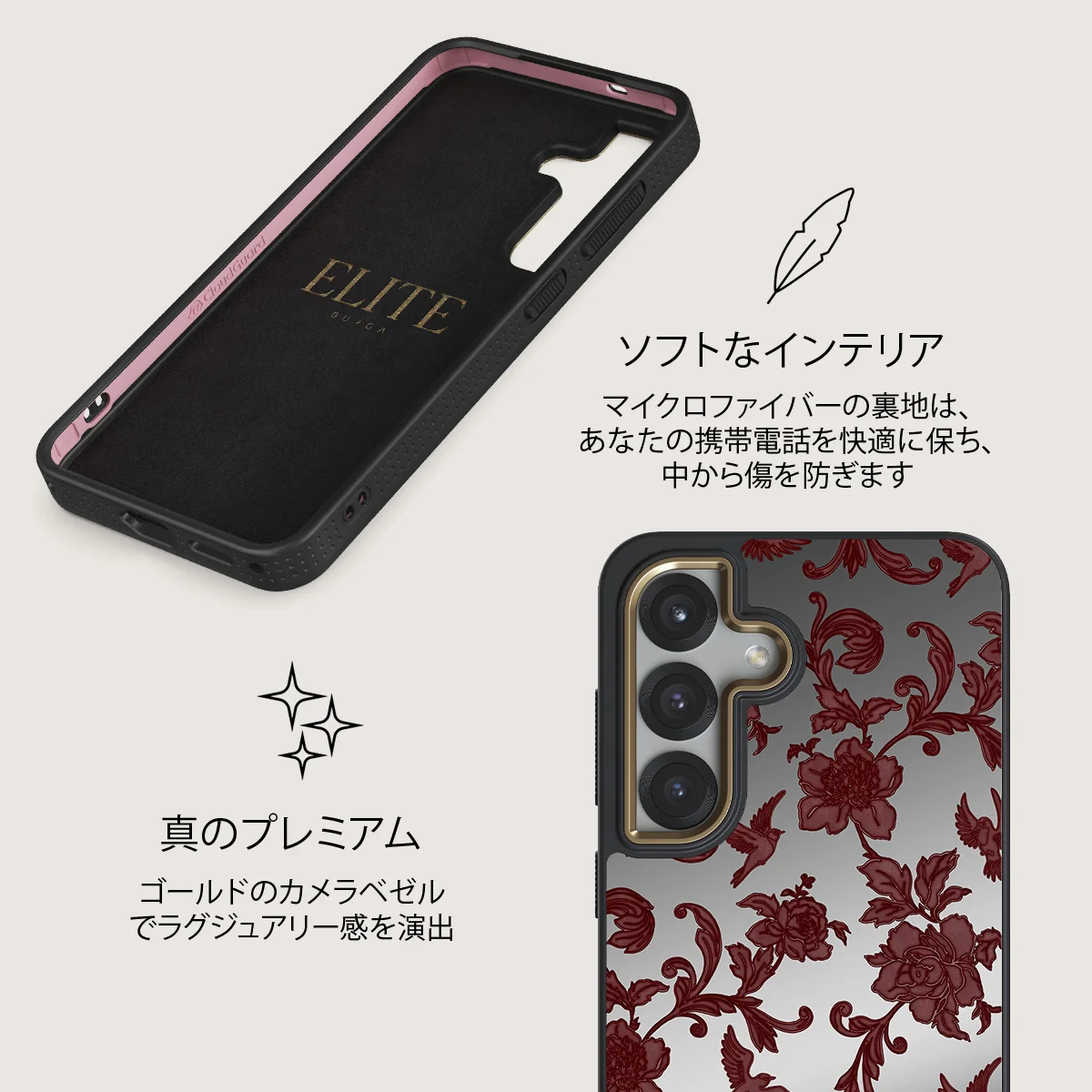 Capulet - Samsung Galaxy S25 Plus ケース