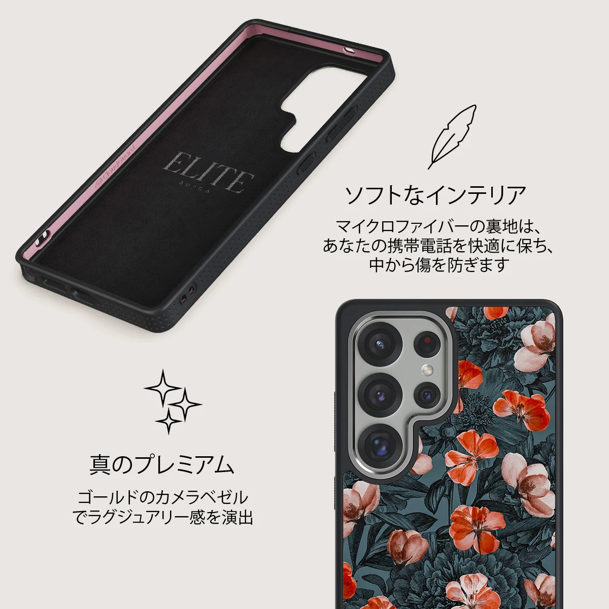 No Rain No Flowers - Samsung Galaxy S25 Ultra ケース