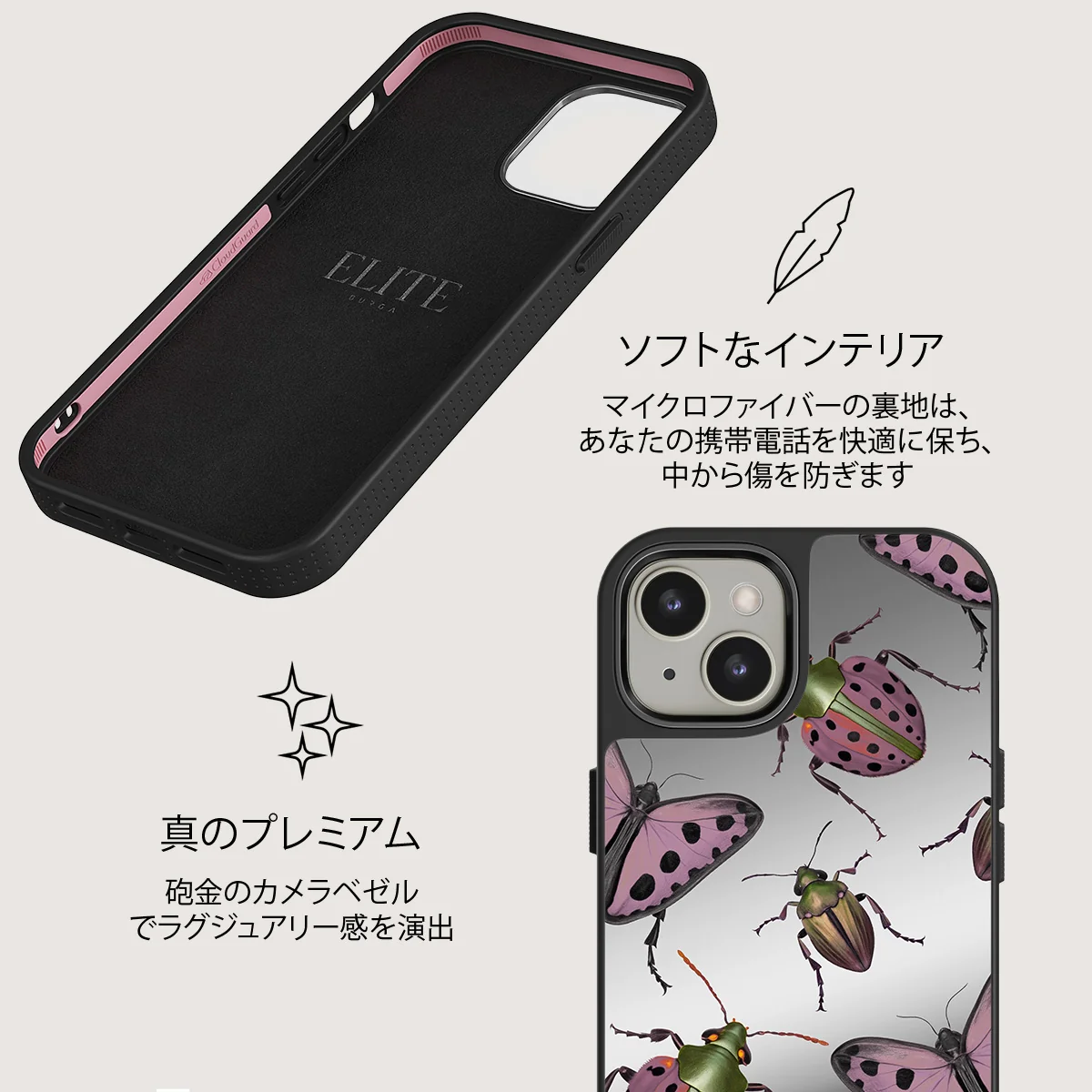 Runaway - iPhone 13 ケース