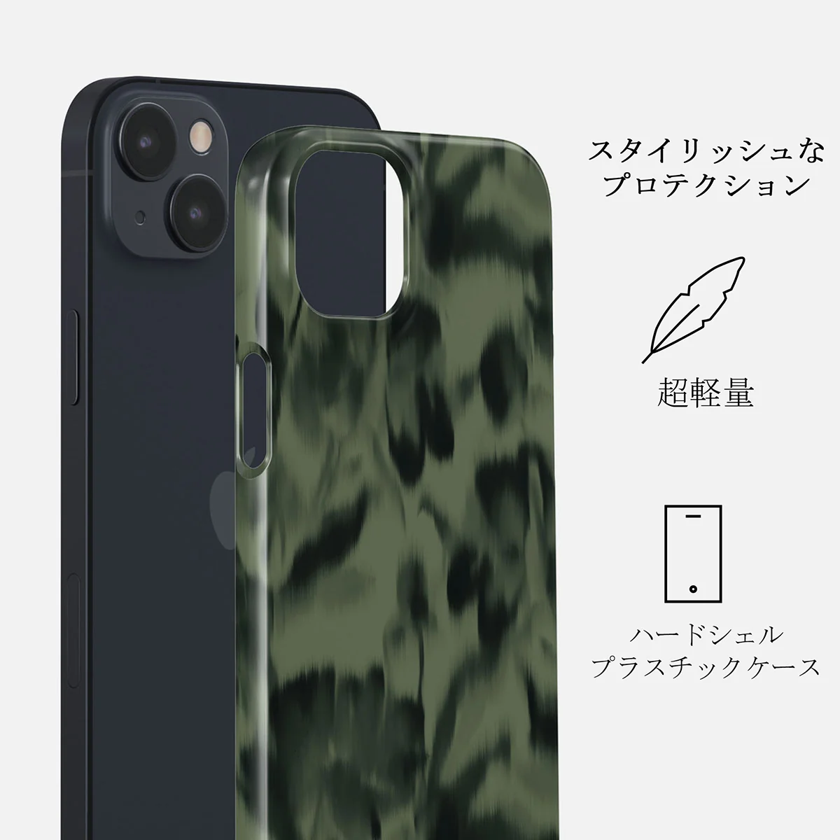 Soft Focus - iPhone 13 ケース