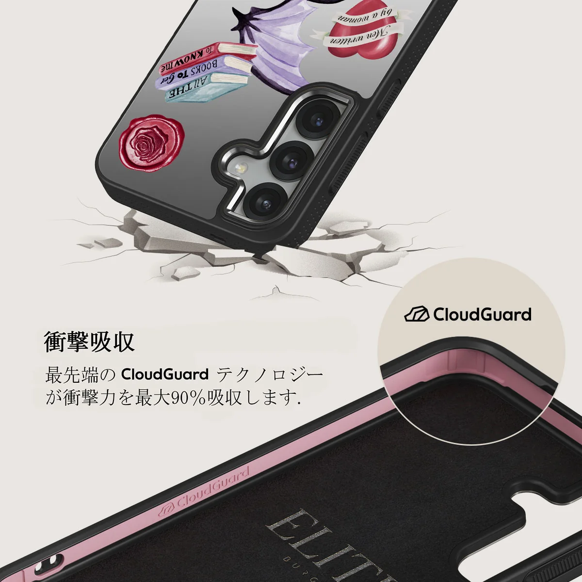 Plot Twister - Samsung Galaxy S25 Plus ケース
