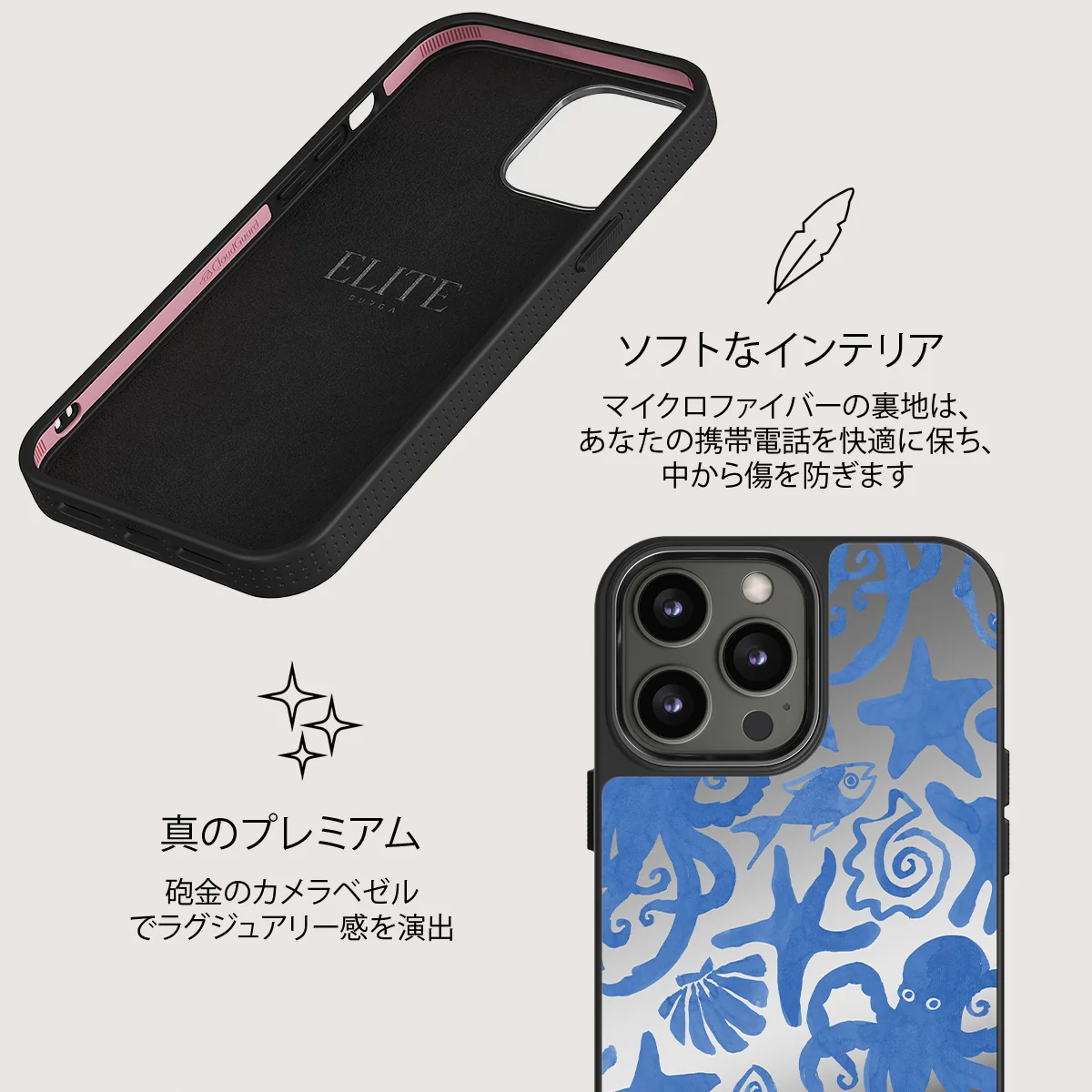 Nera - iPhone 12 Pro ケース
