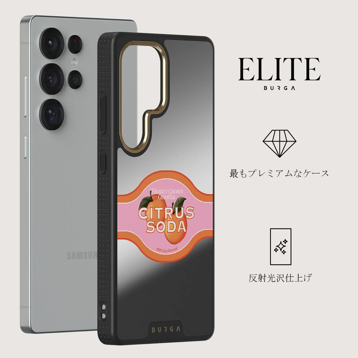 Zesty - Samsung Galaxy S25 Ultra ケース