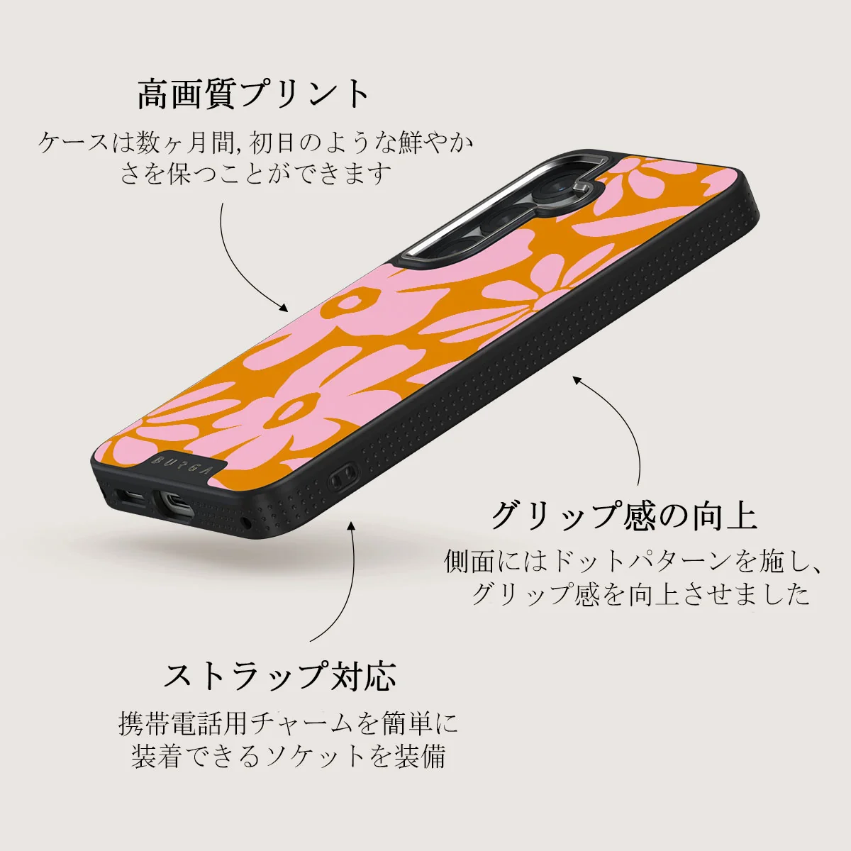 Daytime Fiesta - Samsung Galaxy S25 Plus ケース