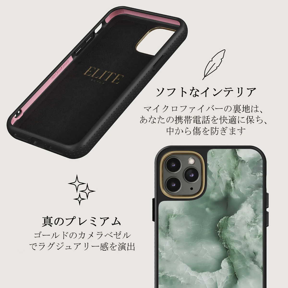Pistachio Cheesecake - Green iPhone 11 Pro ケース