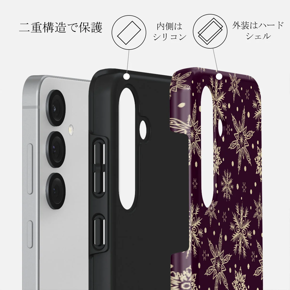 Sleeping Beauty - Samsung Galaxy S25 Plus ケース