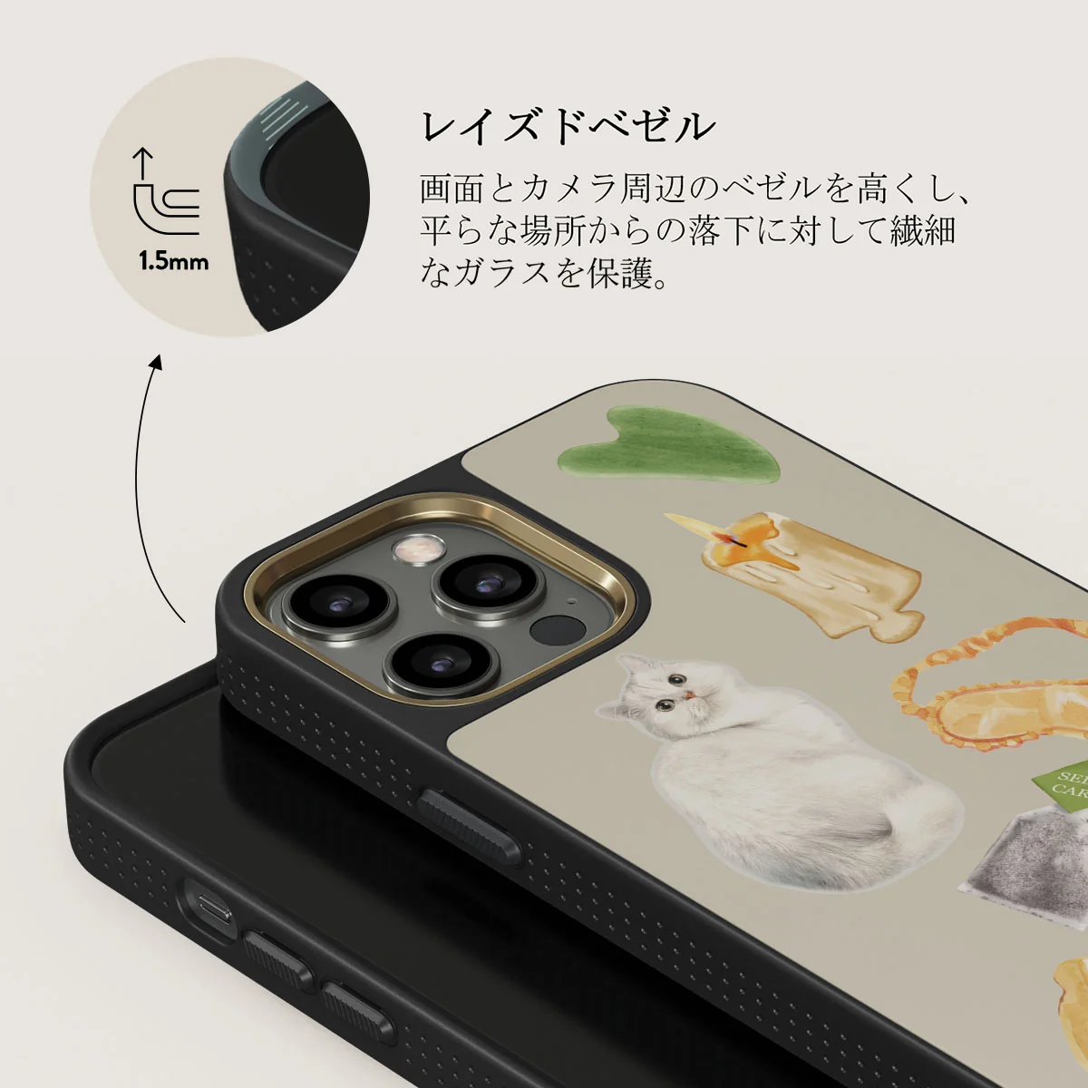 Soft Era - iPhone 12 Pro ケース