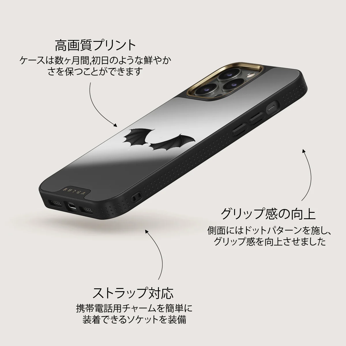 Wingspan - iPhone 12 Pro ケース
