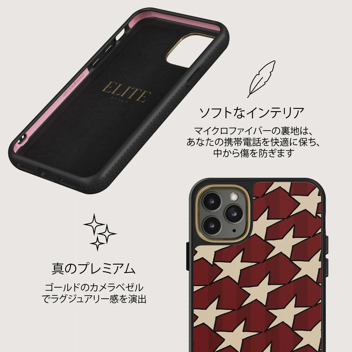 Starchaser - iPhone 11 Pro Max ケース
