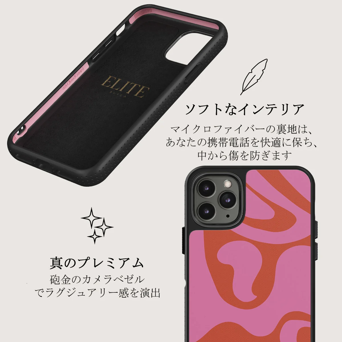 Ride The Wave - iPhone 11 Pro Max ケース