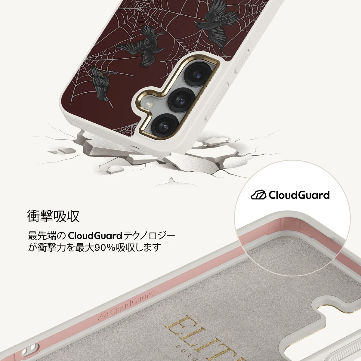 Quest - Samsung Galaxy S25 Plus ケース