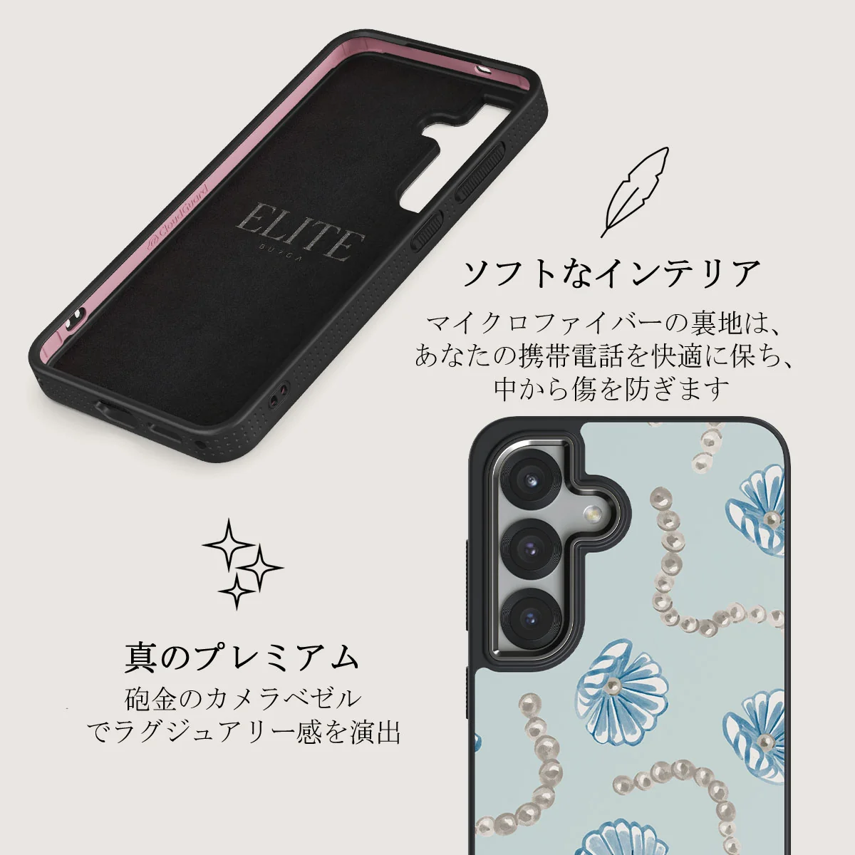 Nerida - Samsung Galaxy S25 Plus ケース