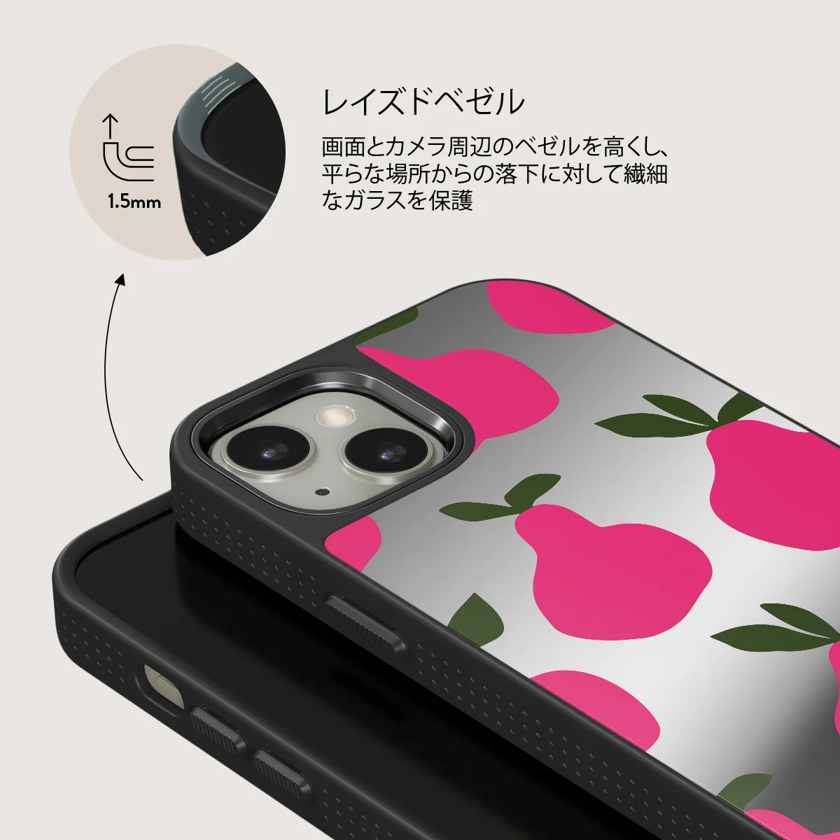 Refresco - iPhone 13 ケース