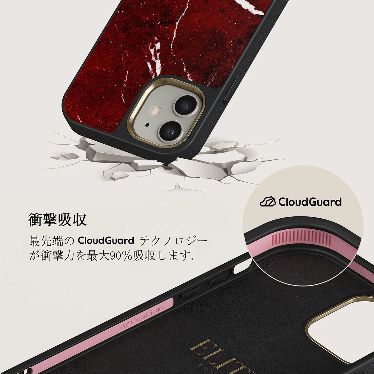Iconic Red Ruby - Marble iPhone 12 ケース